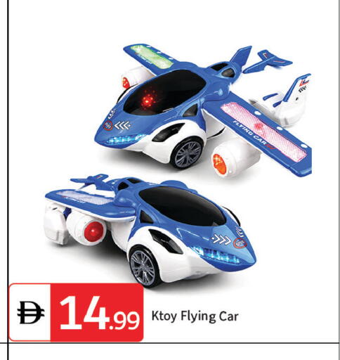 available at سوق طلال in الإمارات العربية المتحدة , الامارات - دبي