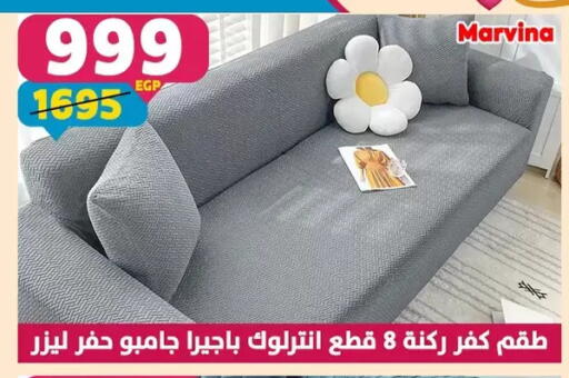 available at Shaheen Center in Egypt - Cairo
