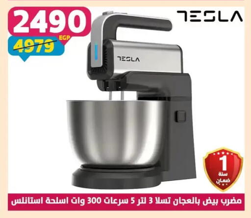 available at سنتر شاهين in Egypt - القاهرة