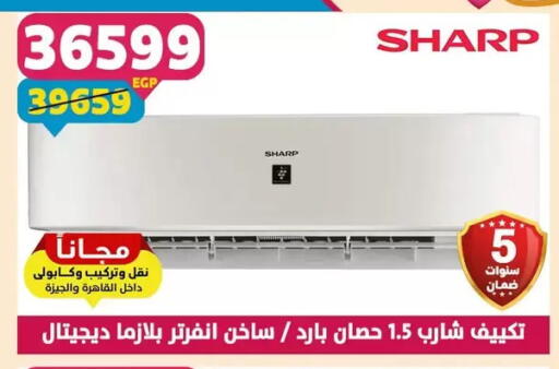 available at Shaheen Center in Egypt - Cairo