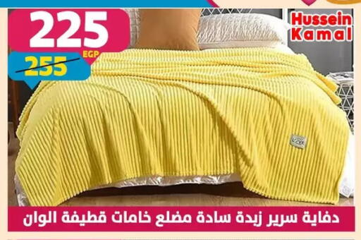 available at سنتر شاهين in Egypt - القاهرة