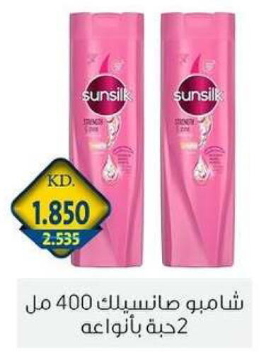 available at Zahra Cooperative Society in Kuwait - Kuwait City