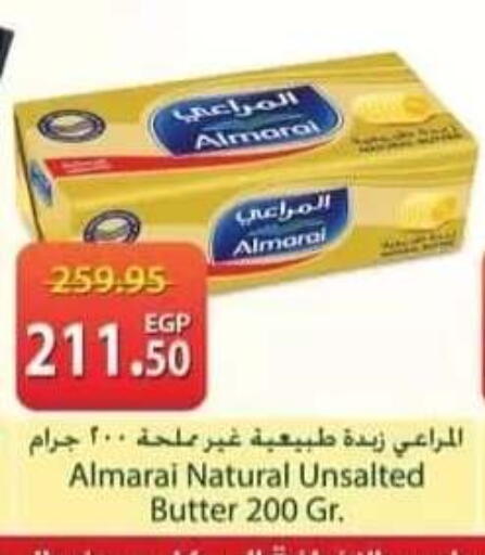 available at سبينس in Egypt - القاهرة