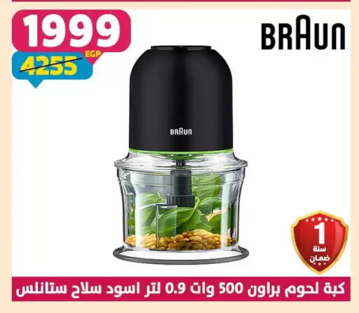 available at Shaheen Center in Egypt - Cairo