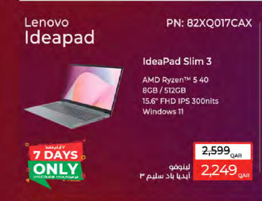 available at لولو هايبرماركت in قطر - أم صلال