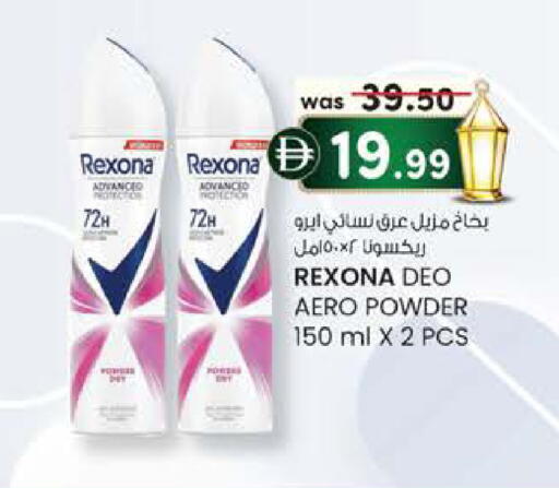 available at صفا اكسبريس سوبرماركت in الإمارات العربية المتحدة , الامارات - ٱلْعَيْن‎