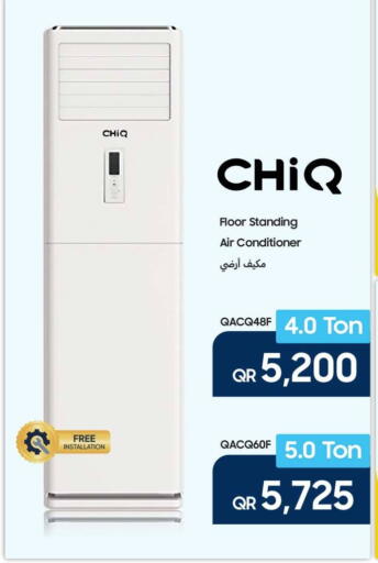available at Techno Blue in Qatar - Umm Salal