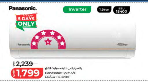 available at LuLu Hypermarket in Qatar - Al Rayyan