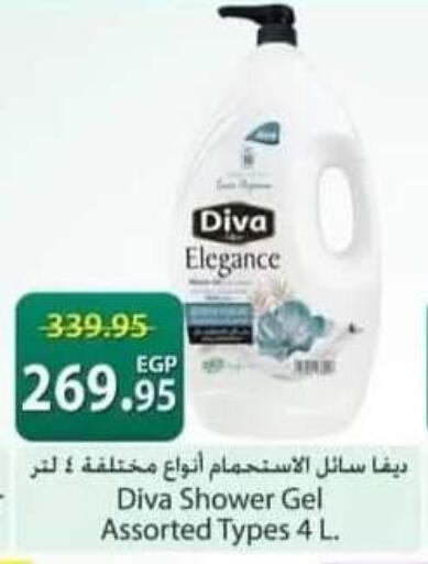 available at سبينس in Egypt - القاهرة