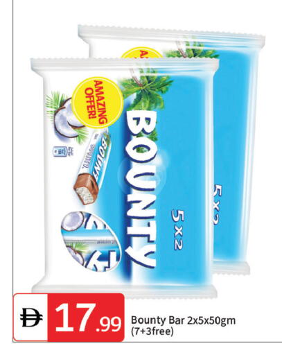 available at سوق طلال in الإمارات العربية المتحدة , الامارات - دبي