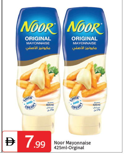 available at سوق طلال in الإمارات العربية المتحدة , الامارات - دبي