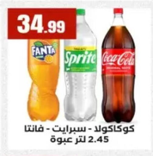 available at El Mahlawy Stores in Egypt - Cairo