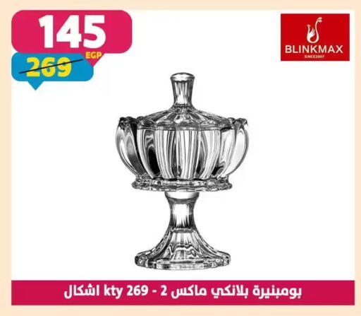 available at Shaheen Center in Egypt - Cairo