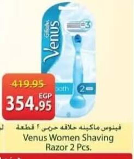 available at سبينس in Egypt - القاهرة