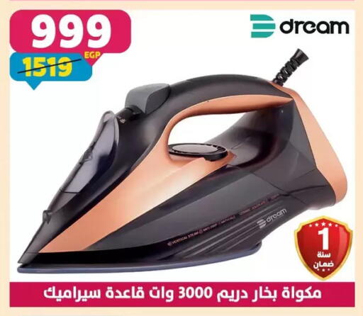 available at Shaheen Center in Egypt - Cairo