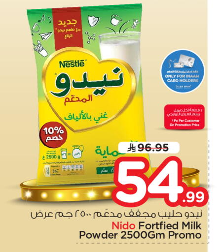 available at Nesto in KSA, Saudi Arabia, Saudi - Al Khobar
