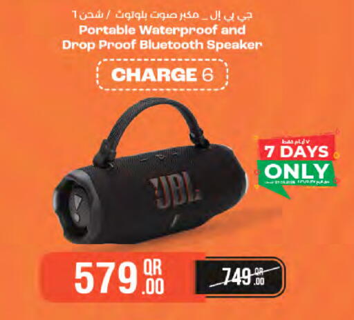 available at LuLu Hypermarket in Qatar - Al Daayen