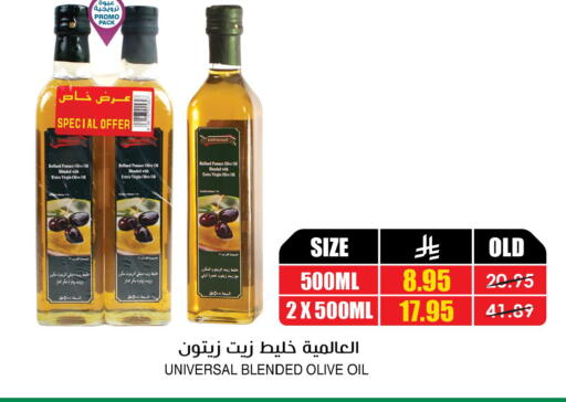 available at Prime Supermarket in KSA, Saudi Arabia, Saudi - Al-Kharj