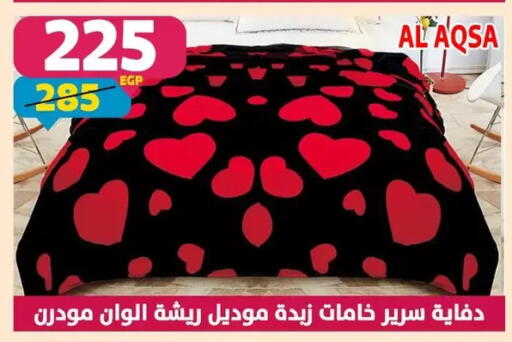available at سنتر شاهين in Egypt - القاهرة
