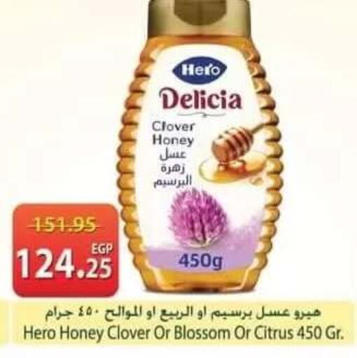 available at سبينس in Egypt - القاهرة
