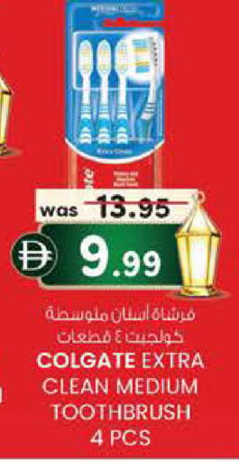 available at صفا اكسبريس سوبرماركت in الإمارات العربية المتحدة , الامارات - ٱلْعَيْن‎
