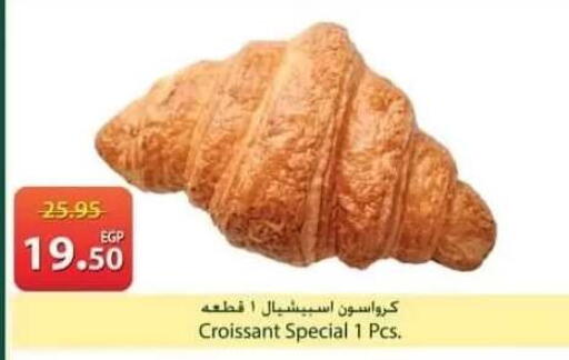available at سبينس in Egypt - القاهرة