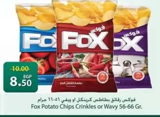 Potato available at سبينس in Egypt - القاهرة
