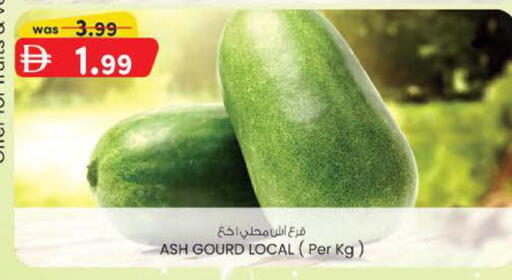 available at ك. إم. هايبرماركت in الإمارات العربية المتحدة , الامارات - ٱلْعَيْن‎