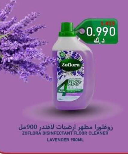 available at Zahra Cooperative Society in Kuwait - Kuwait City