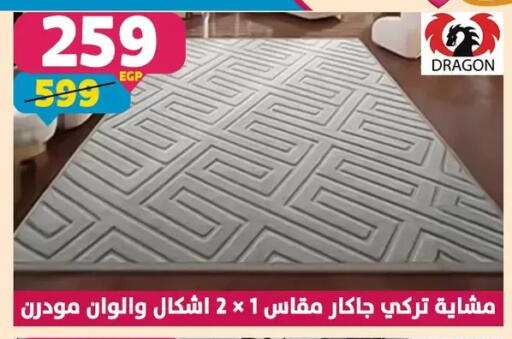 available at Shaheen Center in Egypt - Cairo