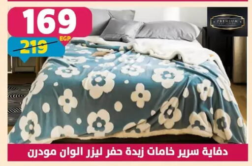 available at سنتر شاهين in Egypt - القاهرة