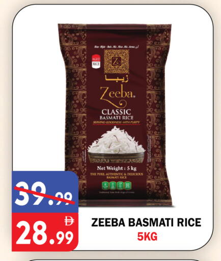 available at يونايتد هيبر ماركت in الإمارات العربية المتحدة , الامارات - دبي