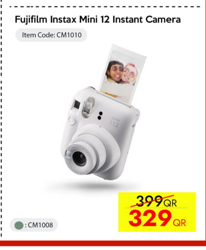 available at سيل بلاينت للهواتف in قطر - أم صلال