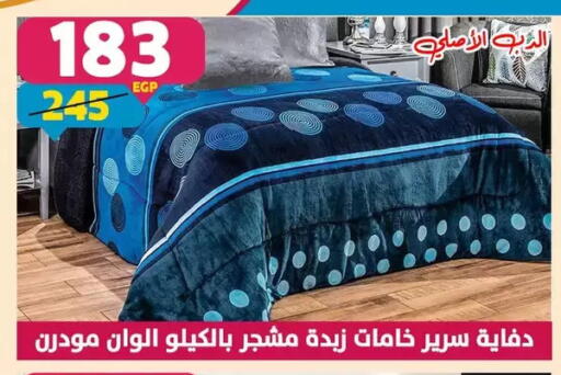 available at سنتر شاهين in Egypt - القاهرة