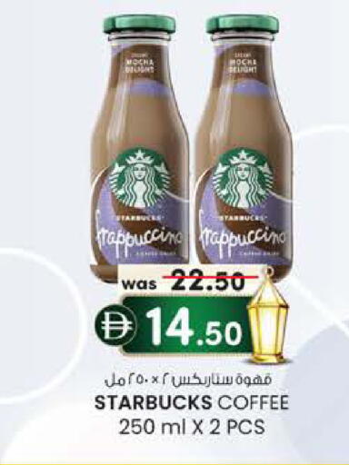 available at K.M Hypermarket in UAE - Al Ain