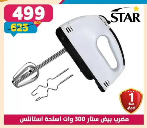 available at سنتر شاهين in Egypt - القاهرة