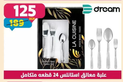 available at Shaheen Center in Egypt - Cairo
