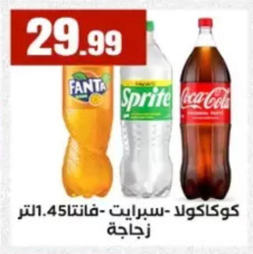 available at El Mahlawy Stores in Egypt - Cairo