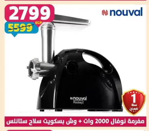available at Shaheen Center in Egypt - Cairo