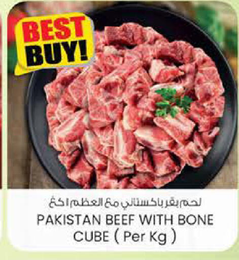 available at ك. إم. هايبرماركت in الإمارات العربية المتحدة , الامارات - ٱلْعَيْن‎