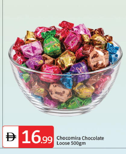 available at سوق طلال in الإمارات العربية المتحدة , الامارات - دبي