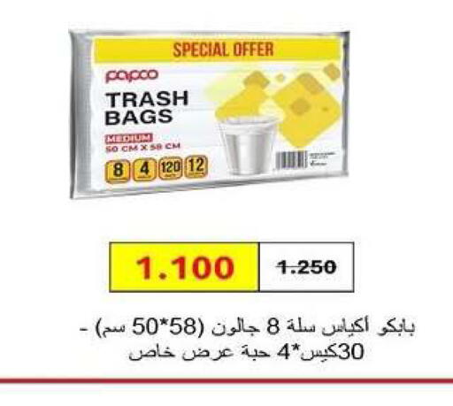 available at Zahra Cooperative Society in Kuwait - Kuwait City
