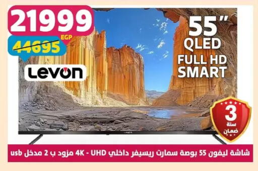 available at Shaheen Center in Egypt - Cairo
