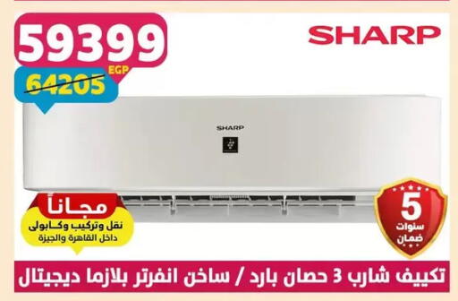 available at Shaheen Center in Egypt - Cairo