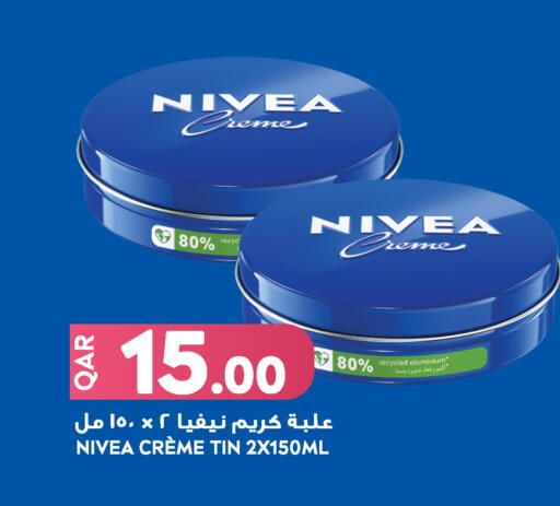 available at Food Palace Hypermarket in Qatar - Al Wakra