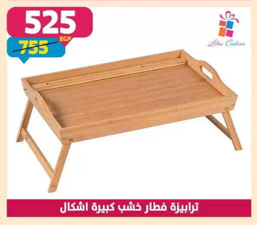 available at Shaheen Center in Egypt - Cairo