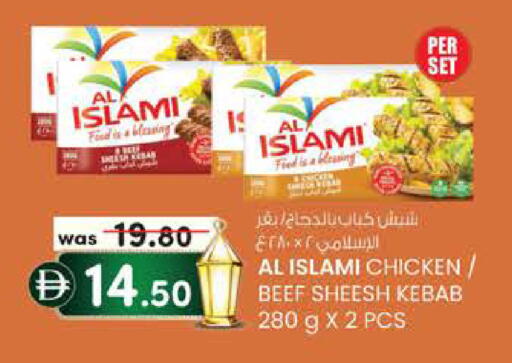 available at K.M Hypermarket in UAE - Al Ain
