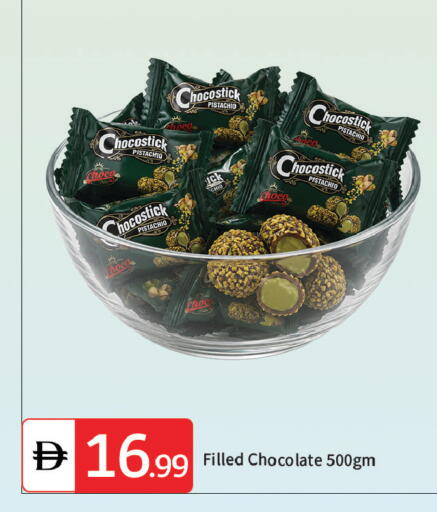 available at سوق طلال in الإمارات العربية المتحدة , الامارات - دبي