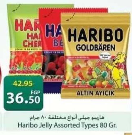 available at سبينس in Egypt - القاهرة