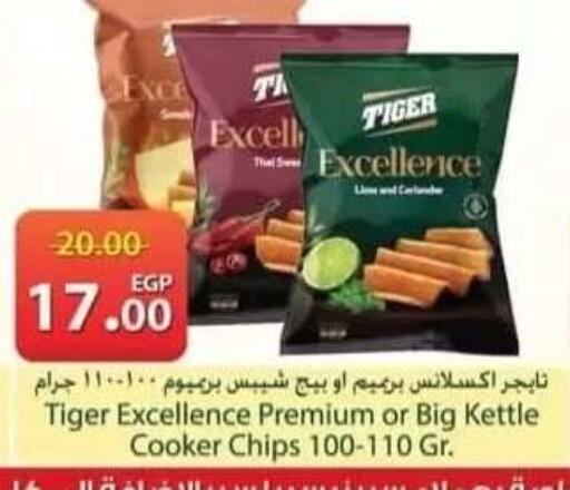 available at سبينس in Egypt - القاهرة